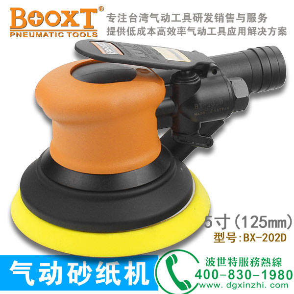 BX-202D圆盘砂