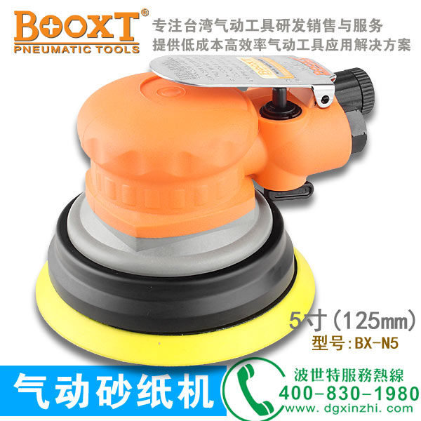 BX-N5圆盘砂