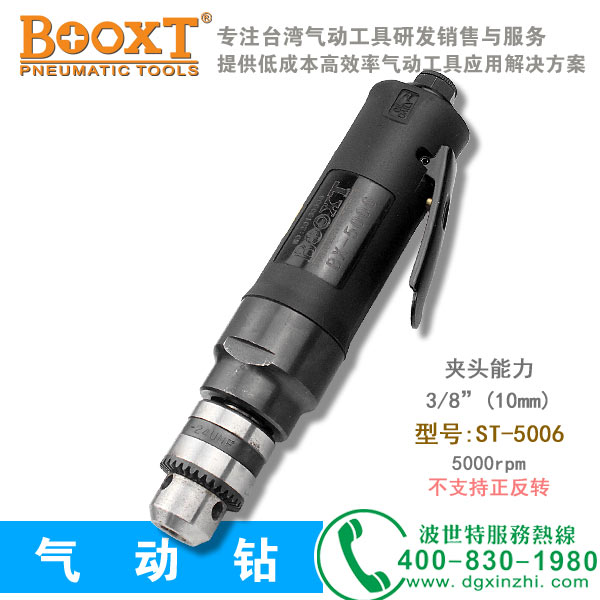 ST-5006