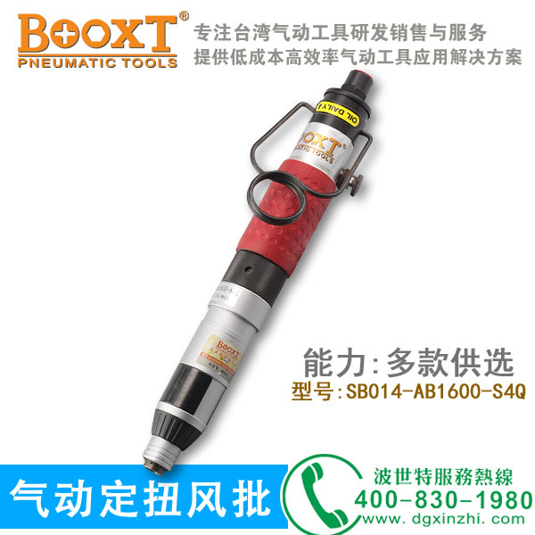 SB014-AB1600-S4Q