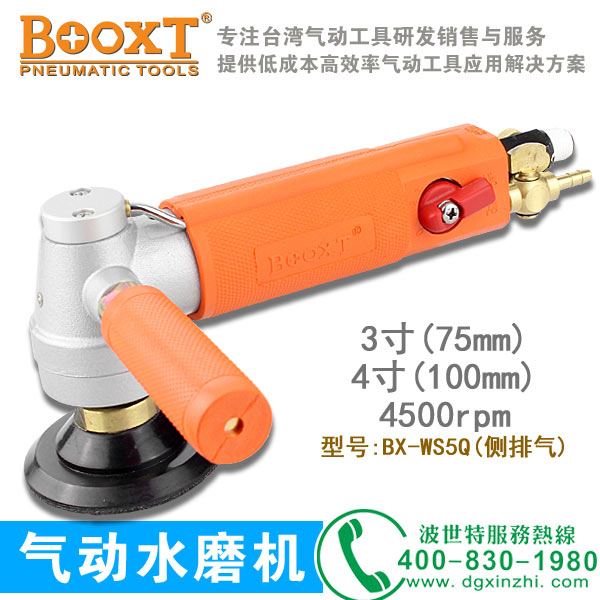 石材水磨机BX-WS5Q