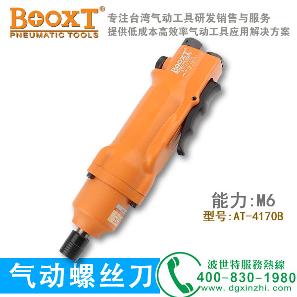 风批AT-4170B