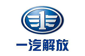 一汽解放