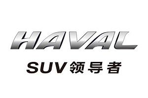 长城汽车