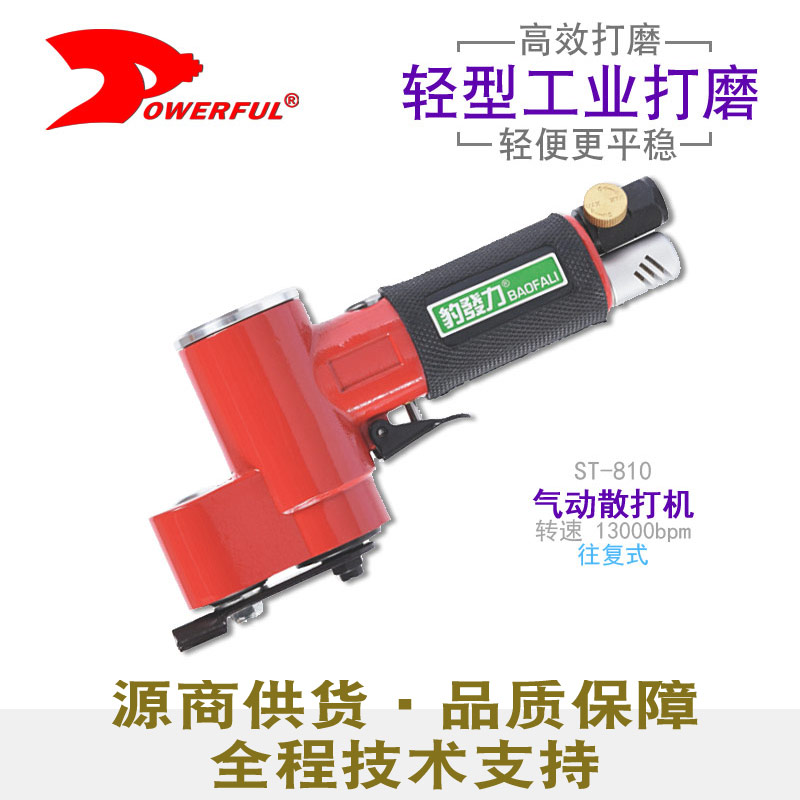 气动研磨机ST-810