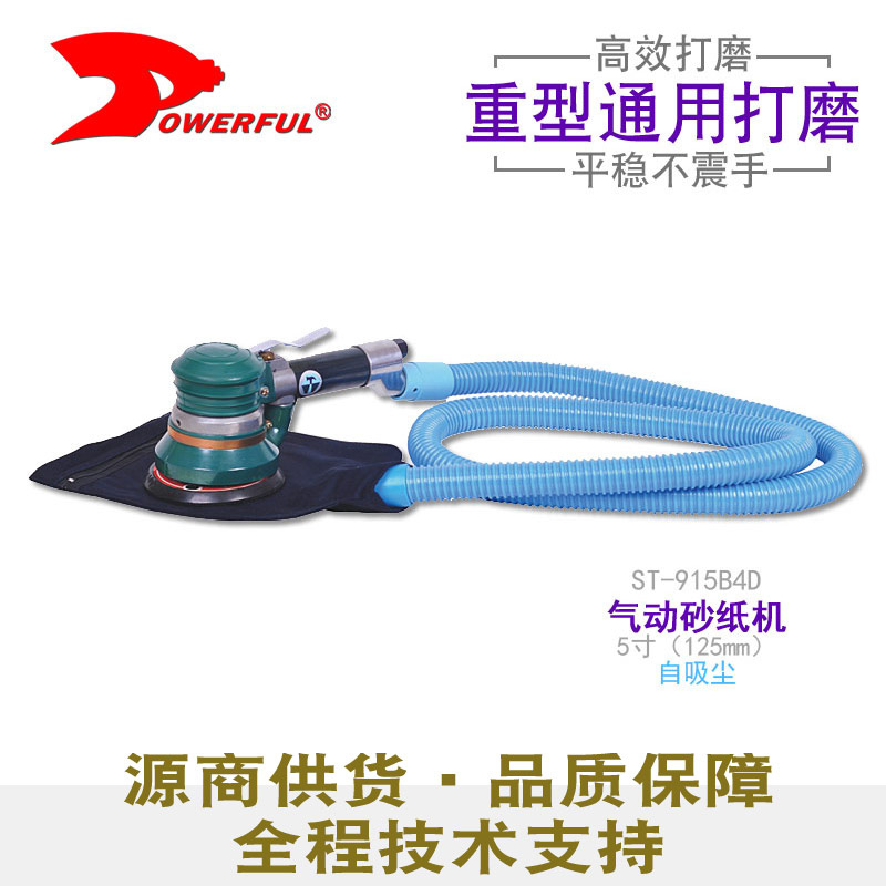 气动砂纸机ST-915B4D