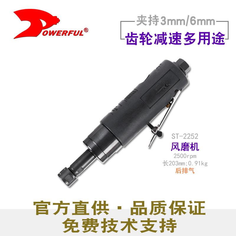直式气动刻模机ST-2252