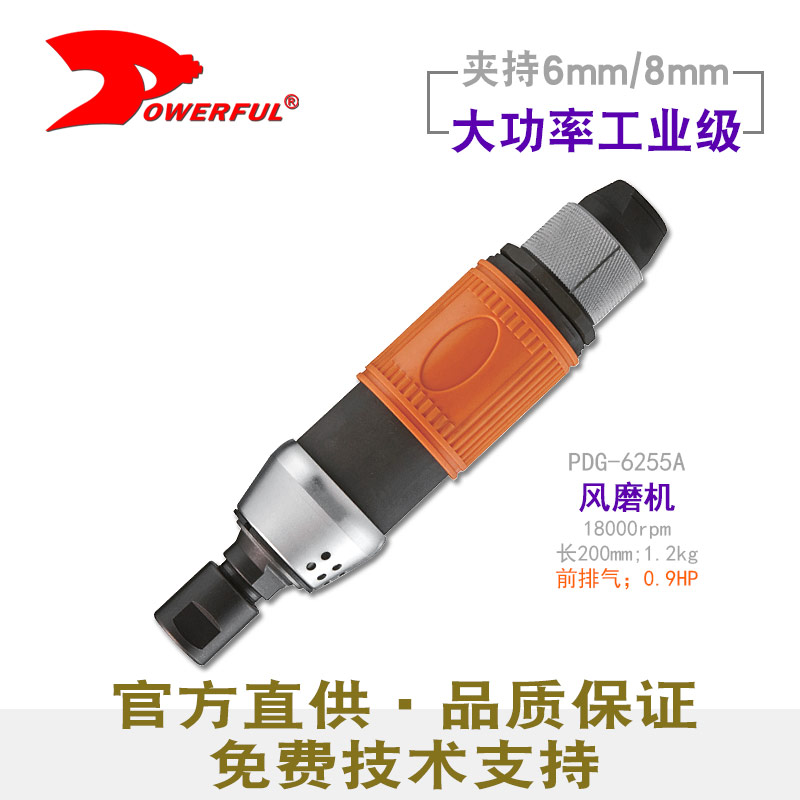 大型气动风磨机PDG-6255A