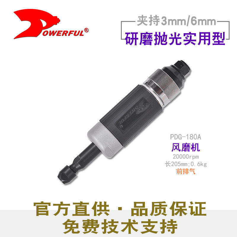 手动风磨机PDG-180A