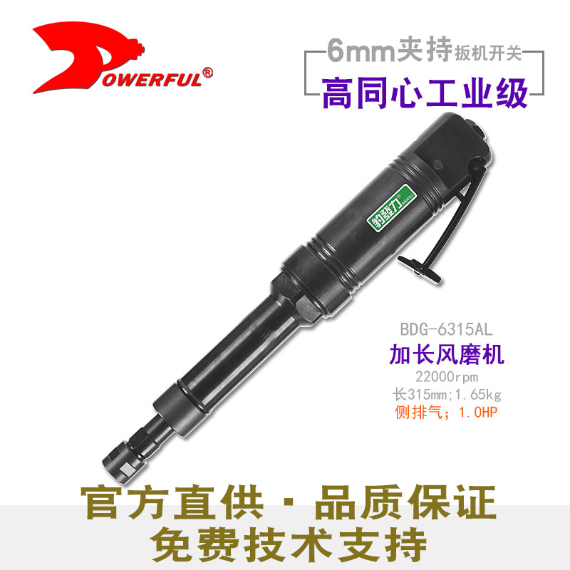 刻磨机BDG-6315AL