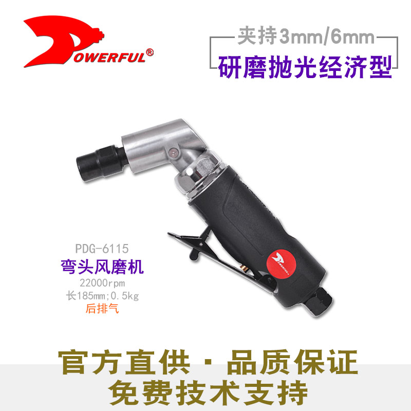 弯头刻磨机PDG-6115