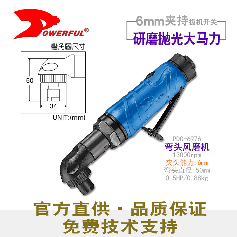 弯头刻磨机PDG-6976